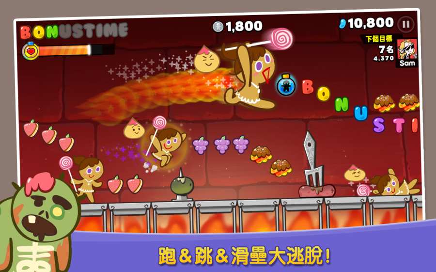 跑跑姜饼人:烤箱大逃亡  v6.1.3图3