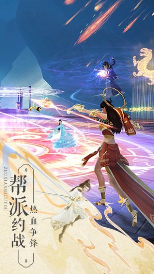 梦幻新诛仙手游官方下载  v1.0.0图4