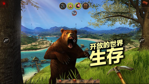 辐射岛手机版下载  v1.1.8图4