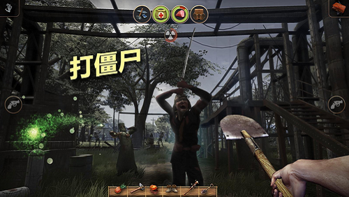 辐射岛手机版  v1.1.8图1