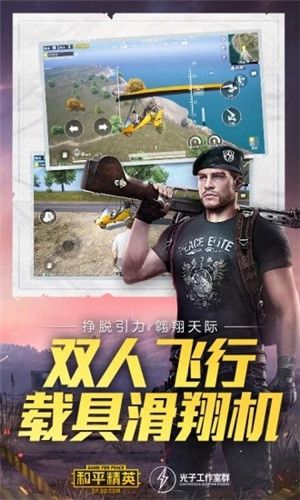 鸡仙游戏手机版  v1.3图3