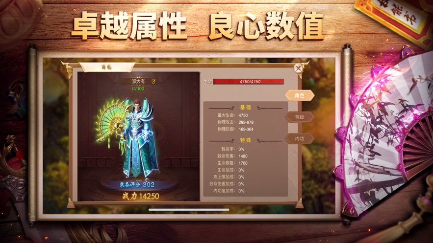 王城之路手游官网  v1.0.0图3