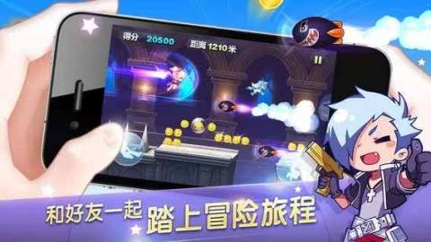 天天酷跑最新版下载安卓版本  v1.0.43.0图1