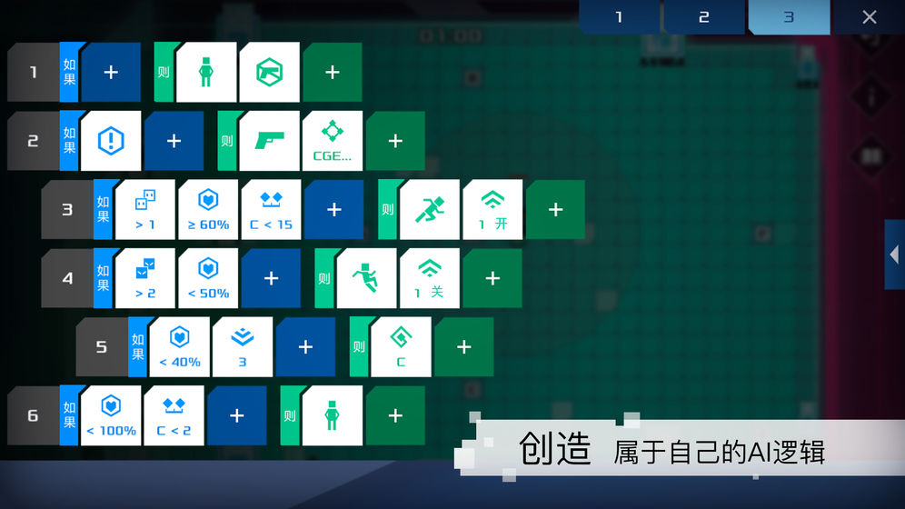 异常破解版2022  v1.0.0图3