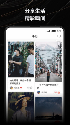 新片场素材库app下载苹果  v2.2.1图2