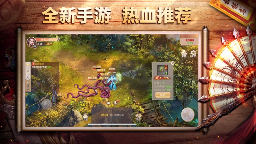 王城之路手游  v1.0.0图2