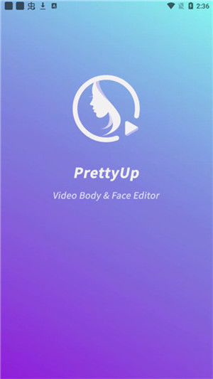 prettyup破解版免费2024  v2.1.1图2