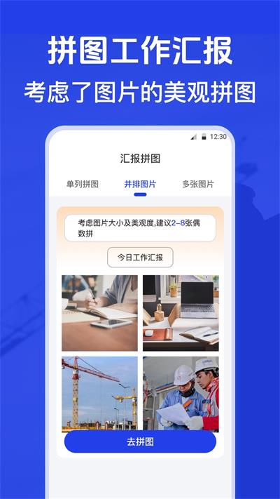 元道水印相机最新版  v3.1.1图2