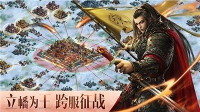 逐鹿大秦破解版下载  v1.4.404图1