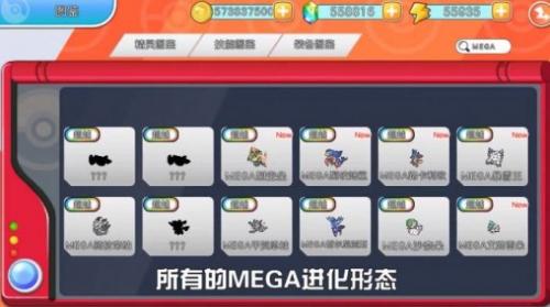 闪光宝可梦内测下载  v1.0.152图3