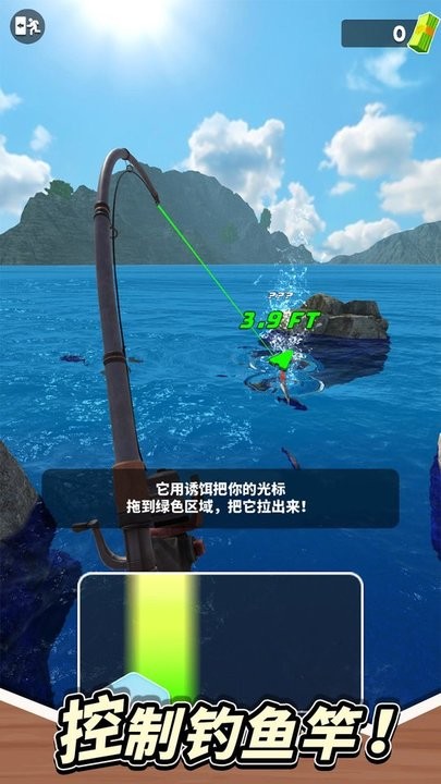 垂钓星球最新版下载  v1.0.3图2