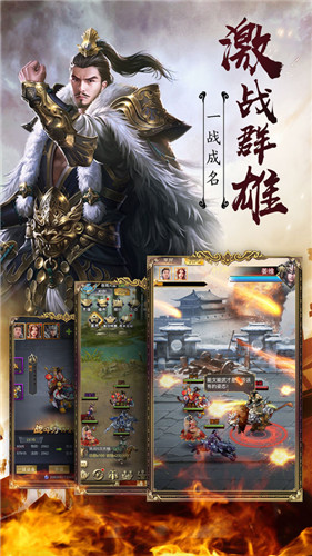 放置神将破解版  v3.1.3图1