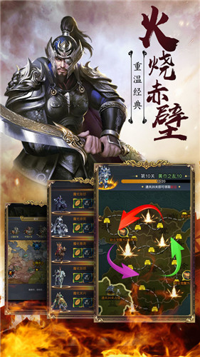 放置神将手游下载安装手机版最新版  v3.1.3图3