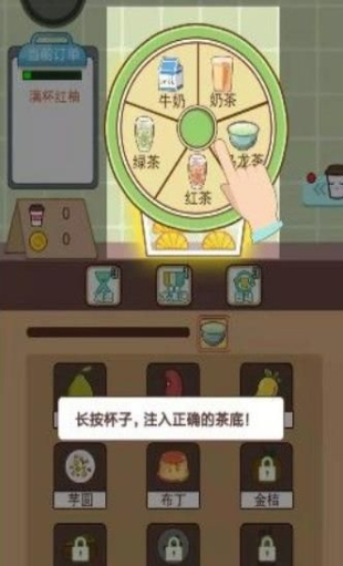 奶茶大师红包版2024