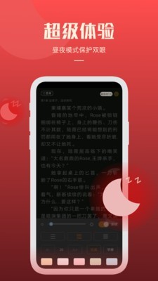 必阅小说手机版  v1.42.0图2