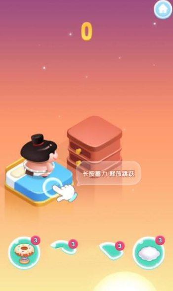 完美重合红包版游戏  v1.0.0图2