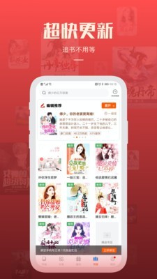 必阅小说免费版在线阅读无弹窗下载  v1.42.0图3