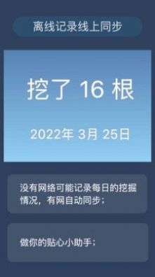 幸运之眼  v1.0图3