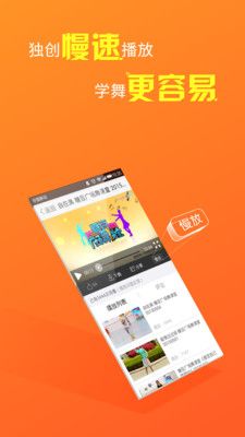 糖豆广场舞课堂  v7.5.6图1