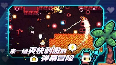 阿彻威尔奇妙冒险手游  v1.0.17图4