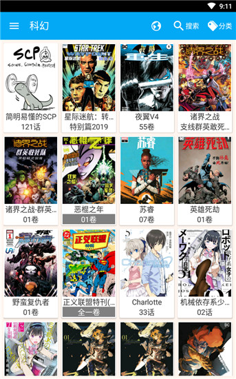 笨鸟漫画官方版下载安装最新版手机免费观看  v1.274图2