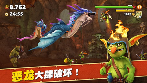 饥饿龙最新版本无限金币无限钻石  v2.0.1图3