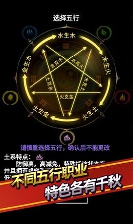 无尽洪荒内置菜单破解版