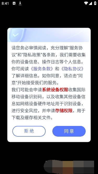 果汁缤纷手游  v1.0.07图3