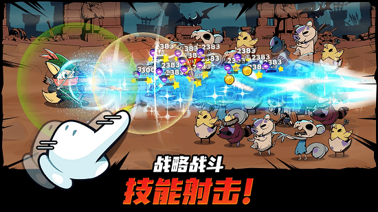 有尾的恶魔杀手折相思  v1.1.61图2