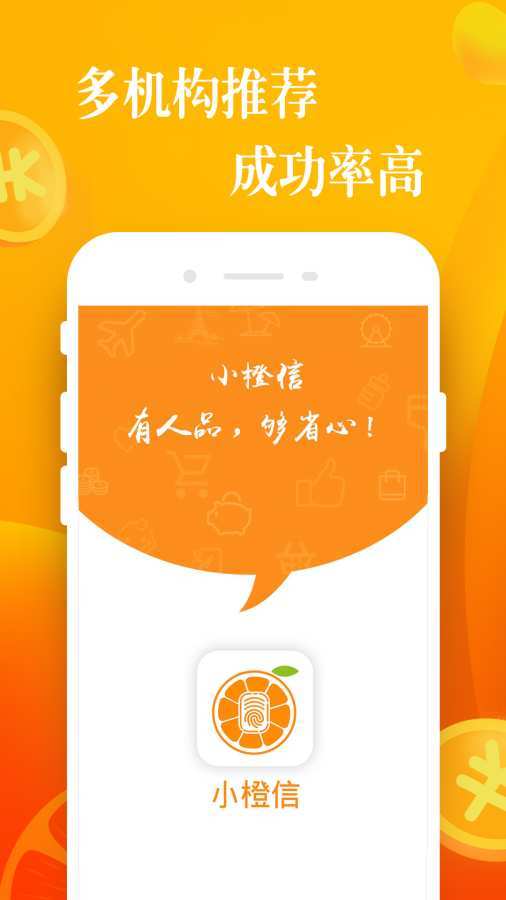 杂货星球app  v1.1图1