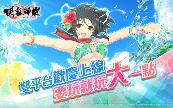 闪乱神乐手游官网  v1.8.8.103图1