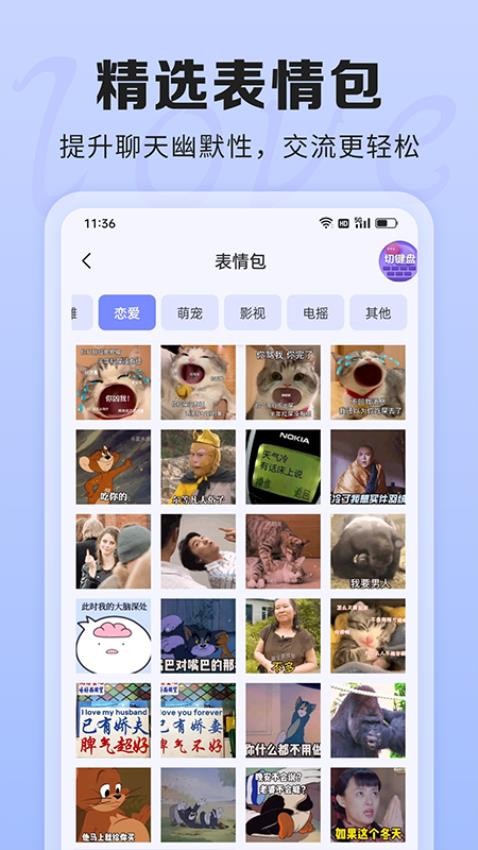 ai聊天话术最新版本下载安装苹果版手机  v1.0.0图2