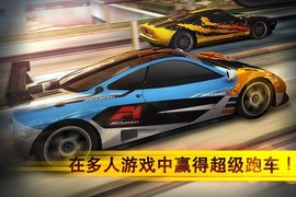 魅影gtr  v1.1图2