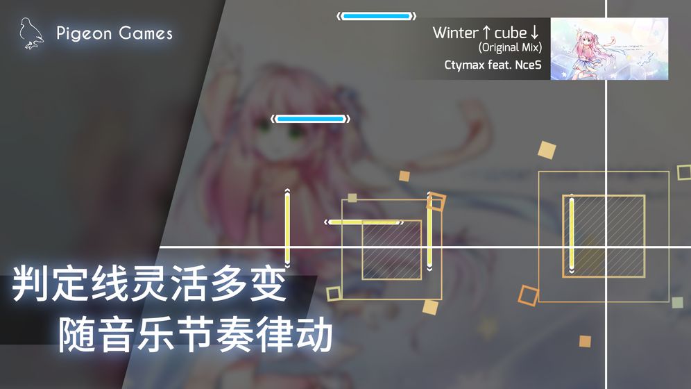 phigros最新版本破解版  v1.1.1图2