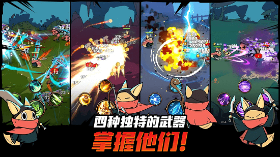 有尾的恶魔杀手最新版下载  v1.1.61图1