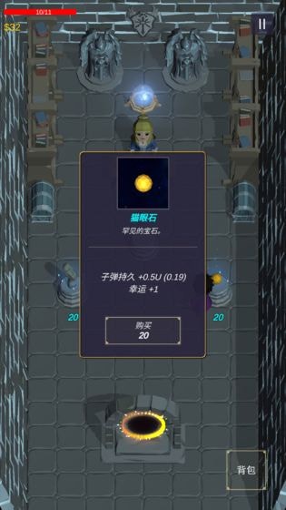 无尽森林破解版下载安装最新版  v0.2.36图1