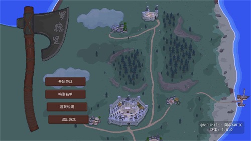 罗德里游戏1.0.3破解版  v1.0.0图1