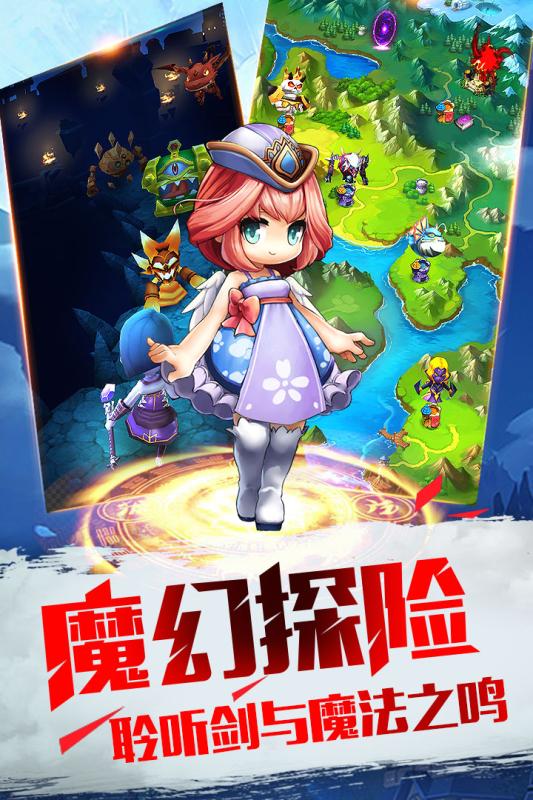 暴走地下城安卓版  v1.8.5图3