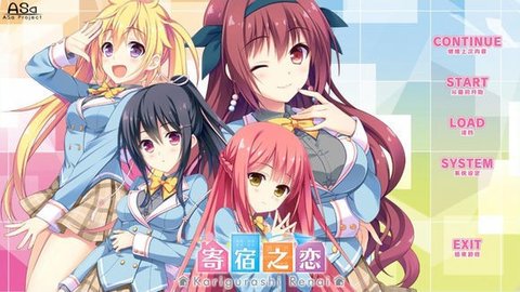 寄宿之恋游戏  v1.0.23图2