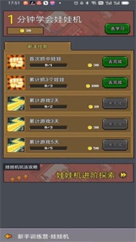 决战马戏团最新版  v1.0.0图3