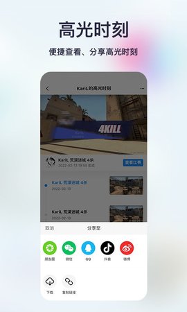 不咕不咕  v1.6.8图2