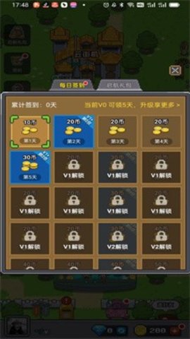 决战马戏团游戏  v1.0.0图1