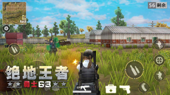 绝地王者勇士63官网  v1.0.10.1图1