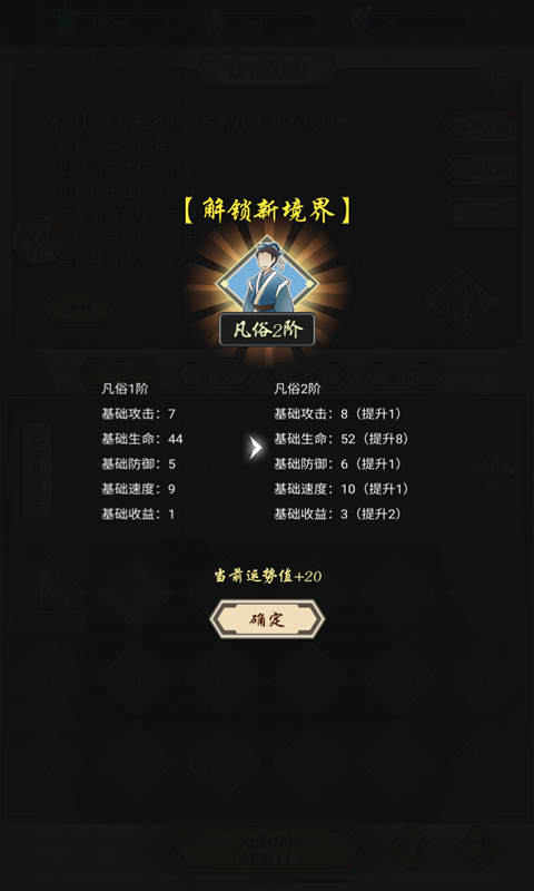 我在精神病院学斩神番外纪念  v1.3图1