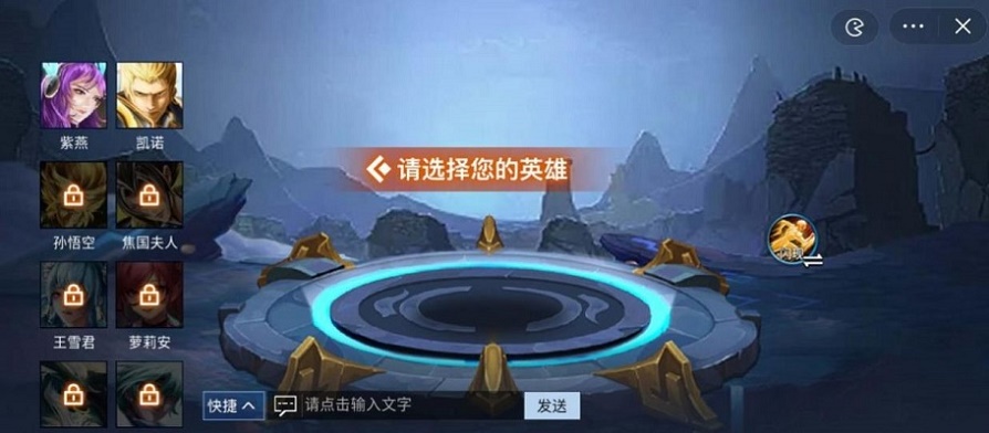 5v5王者峡谷无限钻石下载  v10.0图2