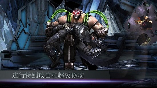 不义联盟1破解版无限钻石下载  v2.3.0图3