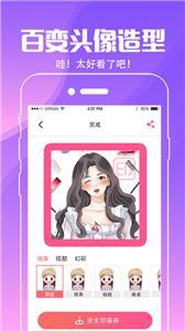 精灵动态壁纸  v3.1.0图1