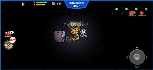 双人僵尸生存无限弹药版  v1.0.2图2