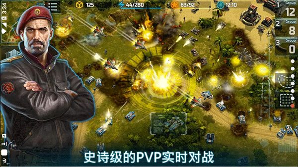 战争艺术3最新版  v1.0.51图3